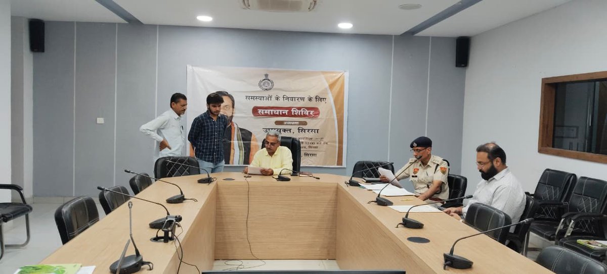 DIPRO Sirsa tweet media