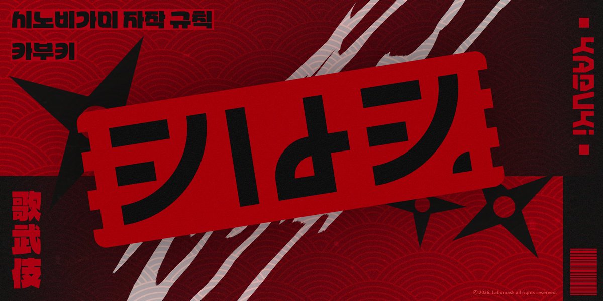 Areh☆더 티알 배포 모드 tweet media