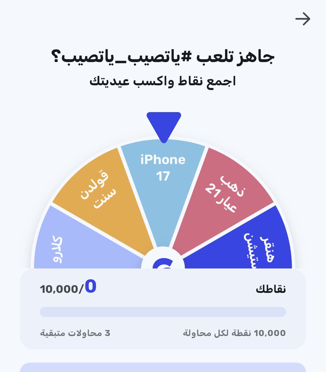 Bader Alodah tweet media