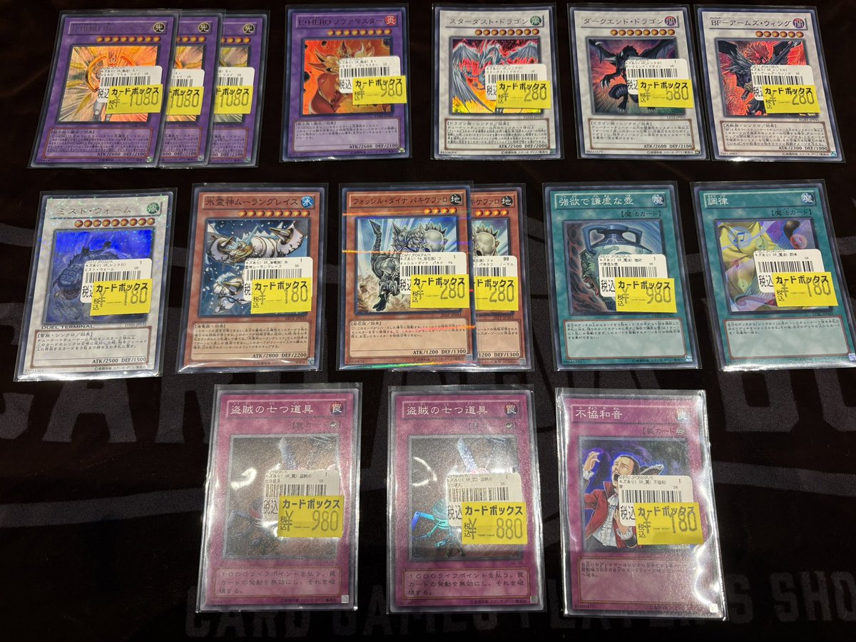遊戯王 まとめ売(バラ売り可)ほむほむのカードボックス 遊戯王OCG 🔥🔥🔥特価更新🔥🔥🔥 遊戯王OCG旧環境カードの特価を更新