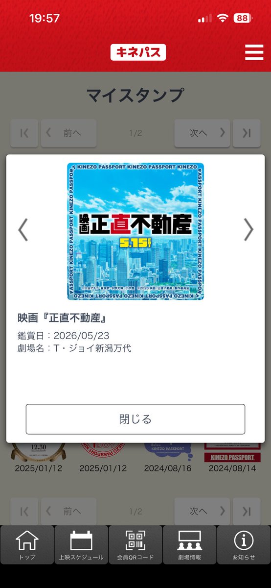 Naocar5's tweet photo. 正直不動産から家を買いたいです！ https://t.co/2LVUjqOAC7