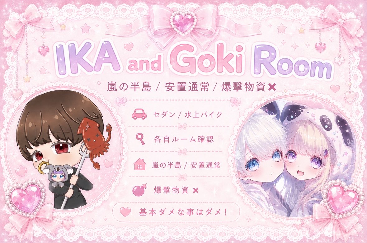 コックローチ♡🪳【Novy/精肉店/BLADE/ Regina /チームたると】 tweet media