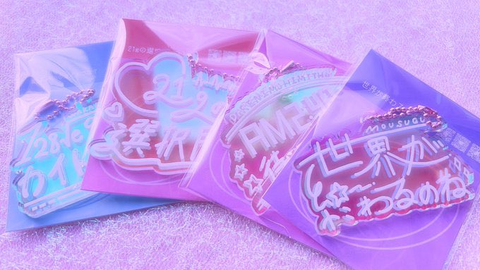 (@0➖0@)様おまとめ用 ✨通販OPENしました