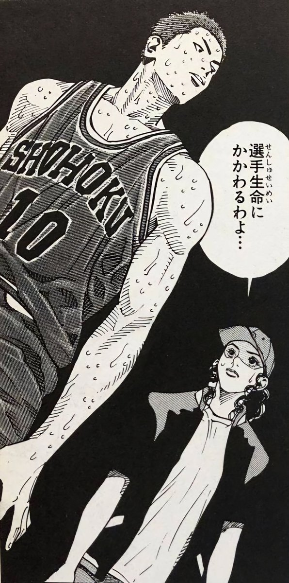一粒万太郎 tweet media