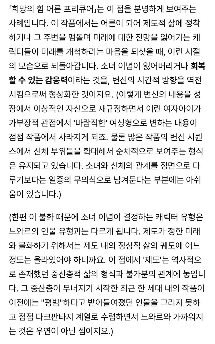 저항 #콰르텟!! 파르티타 tweet media