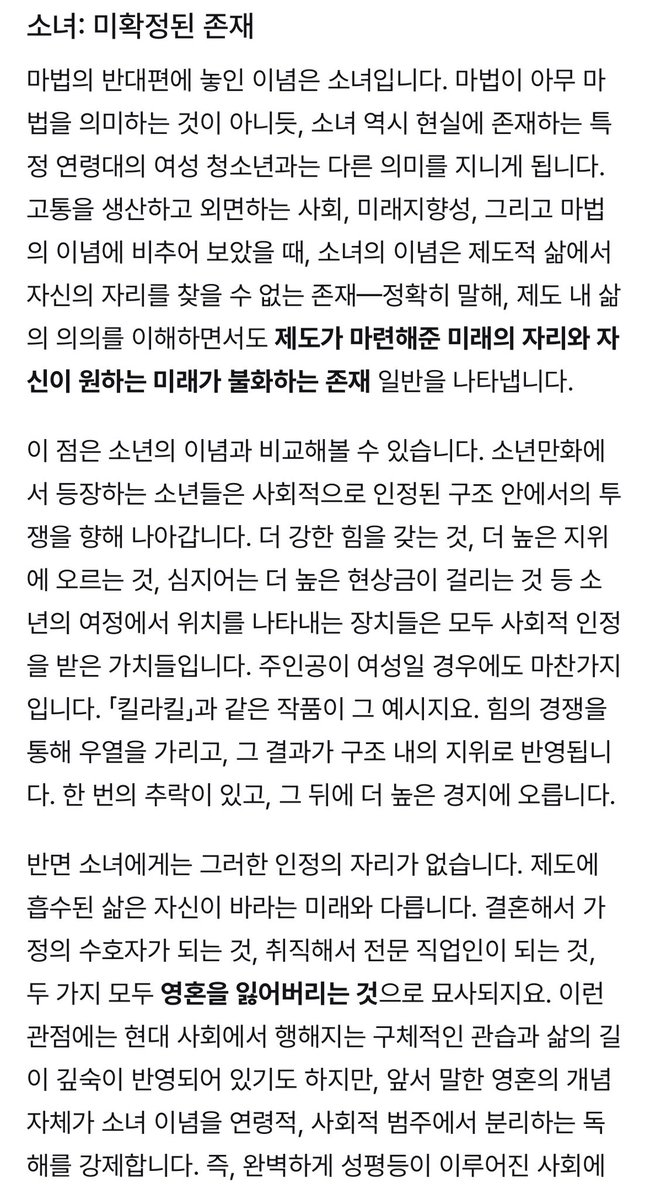 저항 #콰르텟!! 파르티타 tweet media