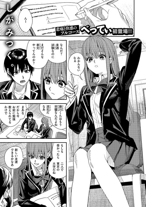 一緒に田舎から出てきた女友達と…💙

(1/2) 