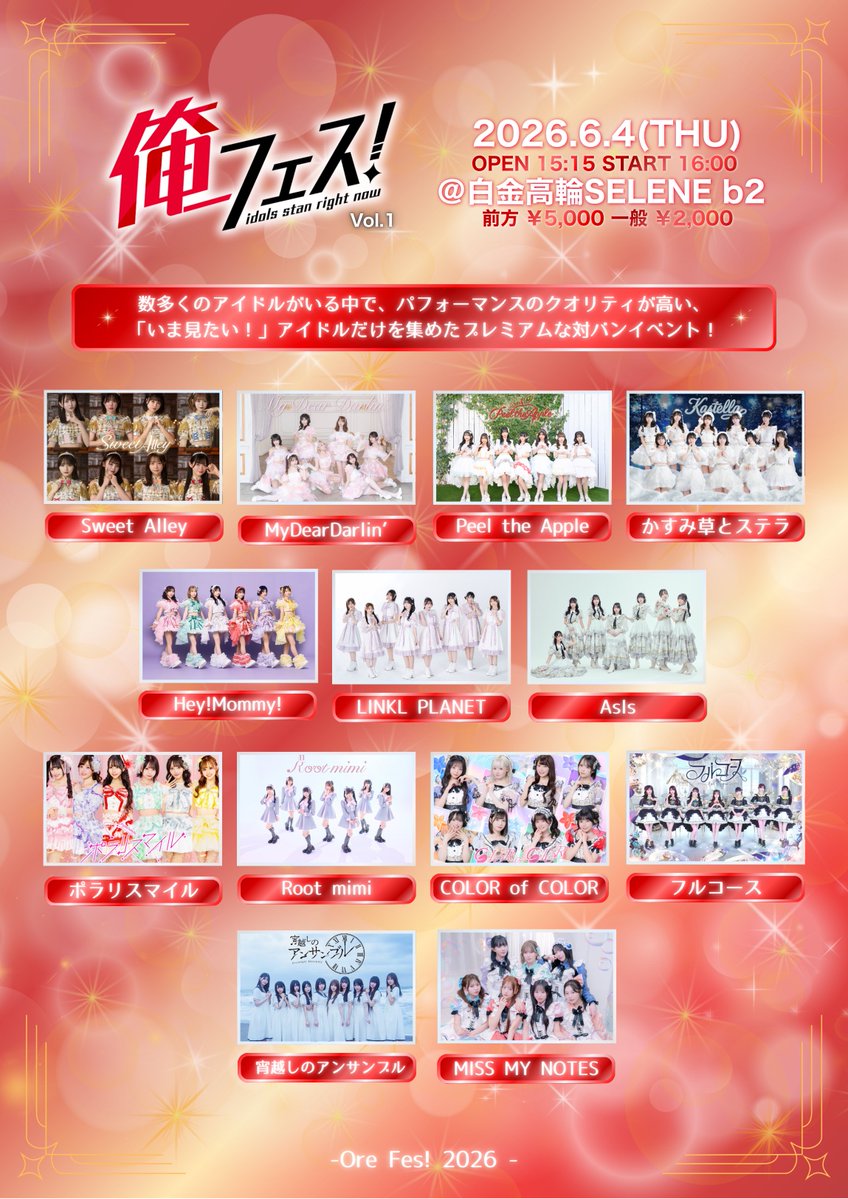 LINKL PLANET【リンプラ】 tweet media