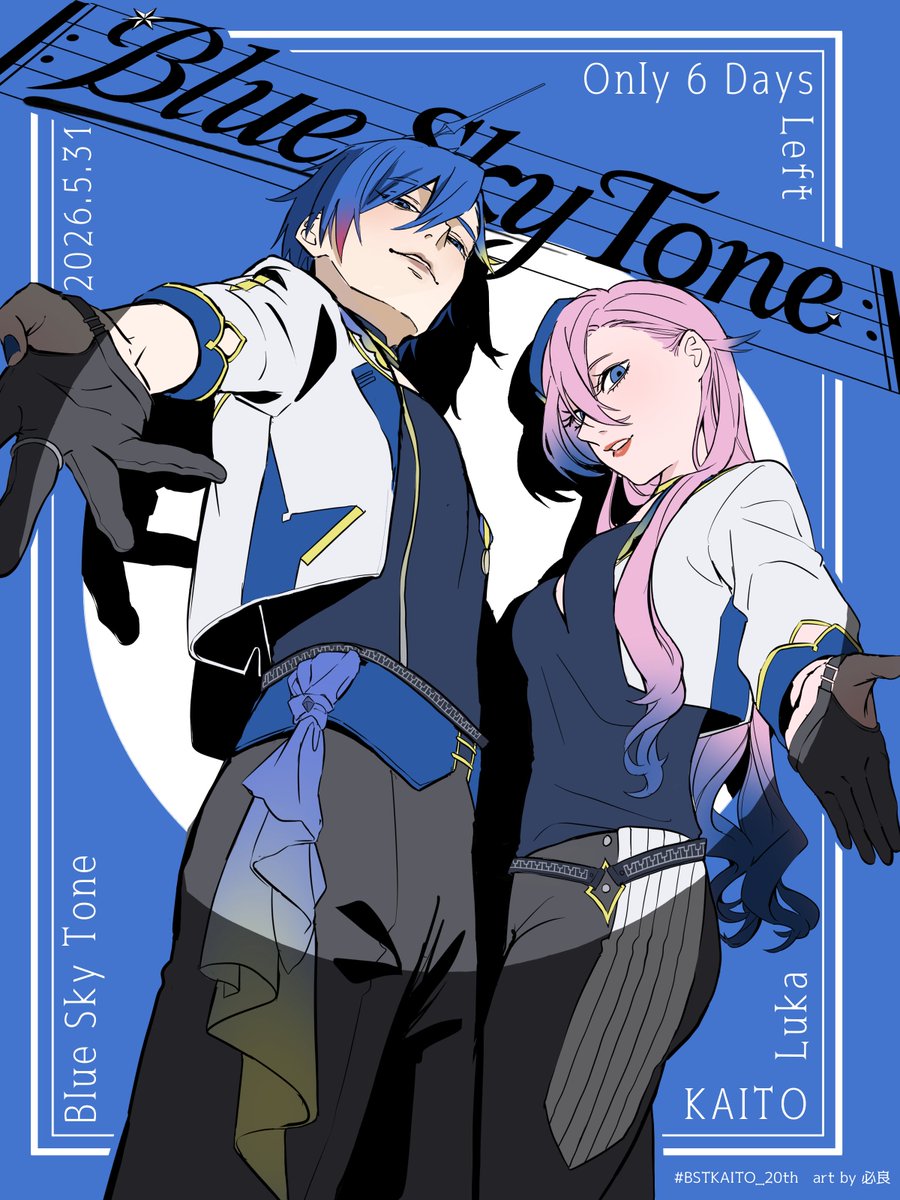 kaitofanmade's tweet photo. ▶BlueSkyTone.ライブまであと6日！

本日のカウントダウンイラストは巡音ルカとのツーショット！
こちらを見る表情とライティングが素敵ですね💙

Art by 必良 ( @sadara_bk201 )
#BST_KAITO_20th #KAITO #巡音ルカ https://t.co/igjfQN2AbI