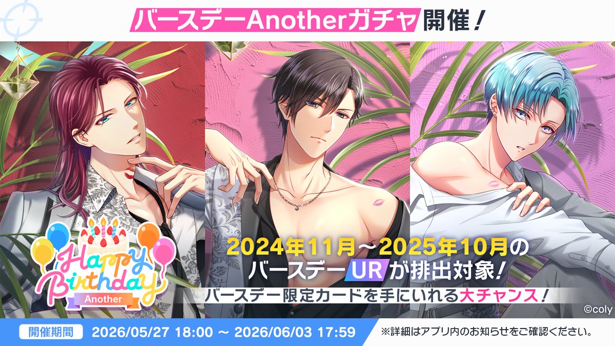 公式】スタンドマイヒーローズ (@myhero_info) / Posts / X