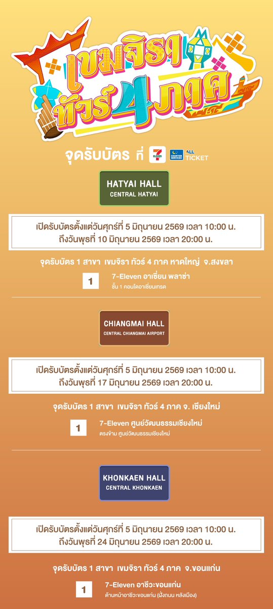 ดูมันดิ DOMUNDI TV tweet media