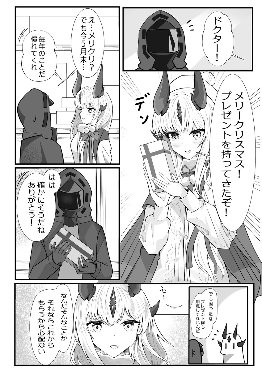 兼次 tweet media