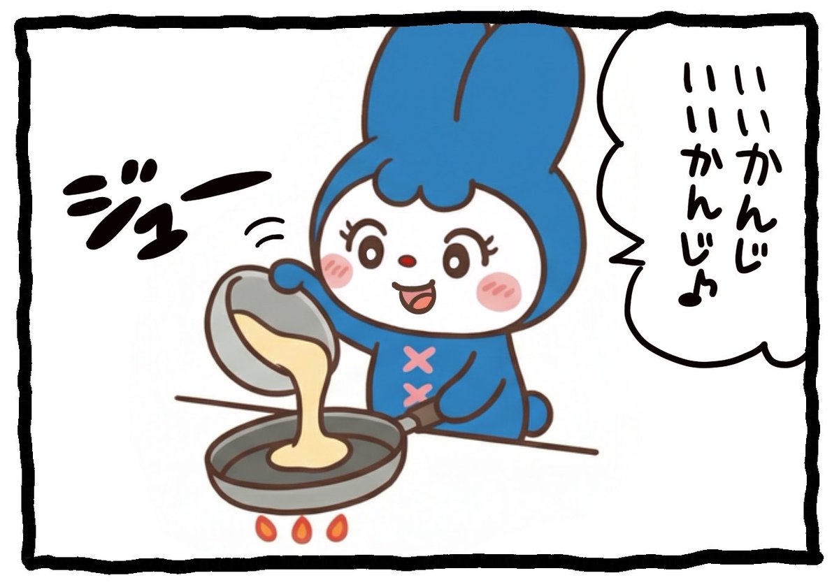 Lumimi_project's tweet photo. ルミミはスイーツづくりがだいすき💙
食べるのもつくるのも楽しいよね🥞🍴
#ルミミ　#LUMIMI #パンケーキ #ほっとけーき https://t.co/7zNrrPNHMs