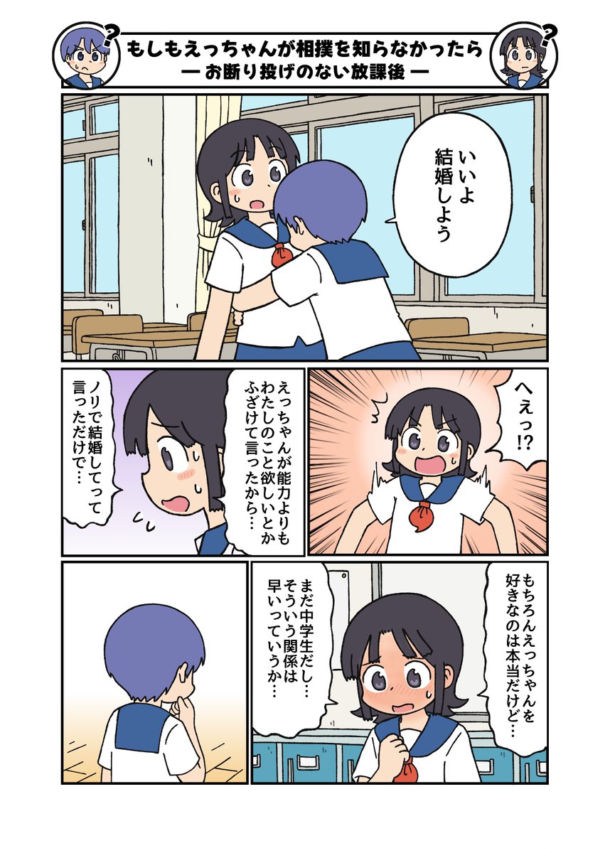 よつは🐟 tweet media