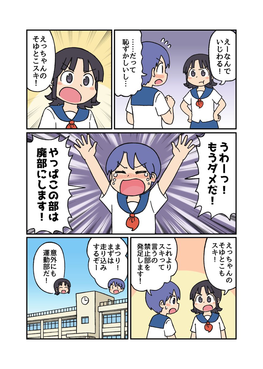 よつは🐟 tweet media