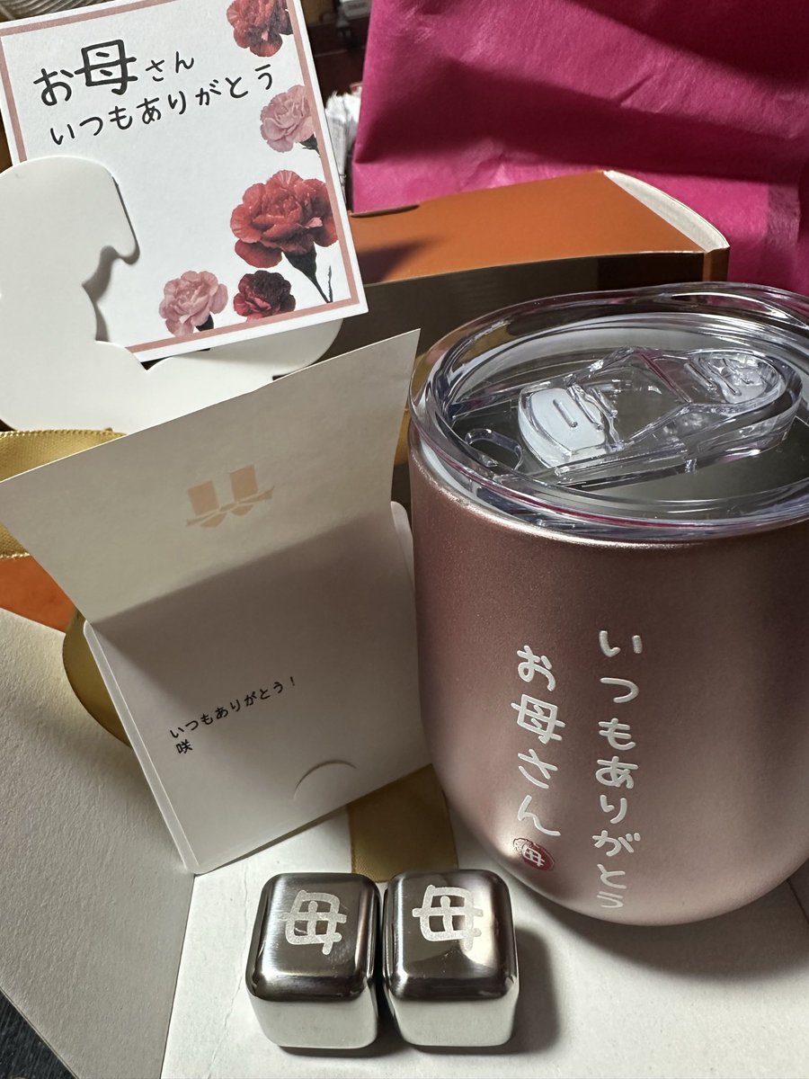0227Jssa's tweet photo. 遅れて母の日…娘らしい…😆
今は無事出産できる様、その後母子共健康に過ごせれる様…それが1番の母の願いである🙂‍↕️
有難うね🥰 https://t.co/v1wgrIFxVs
