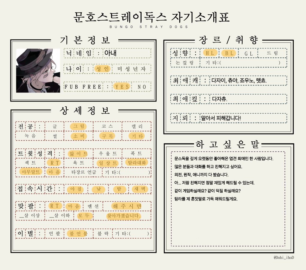 아내 tweet media