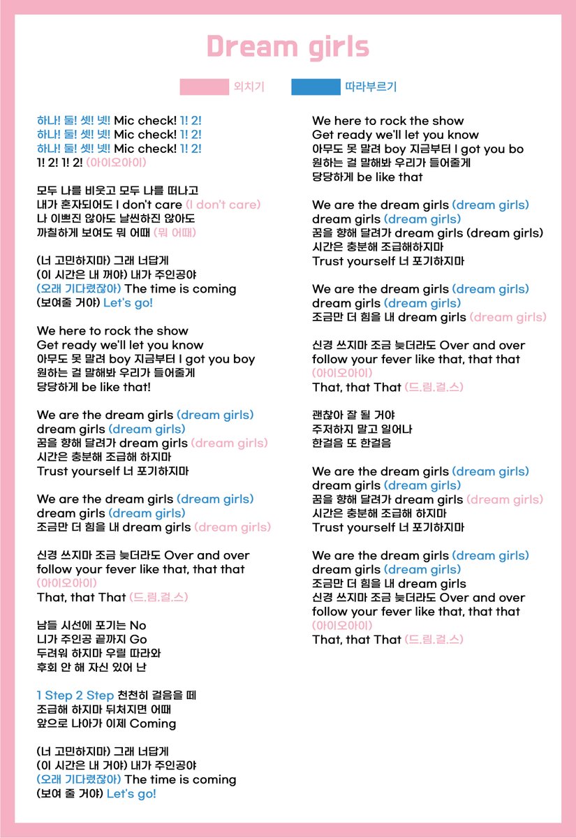 ์์ด์ค์์ด (I.O.I) tweet media