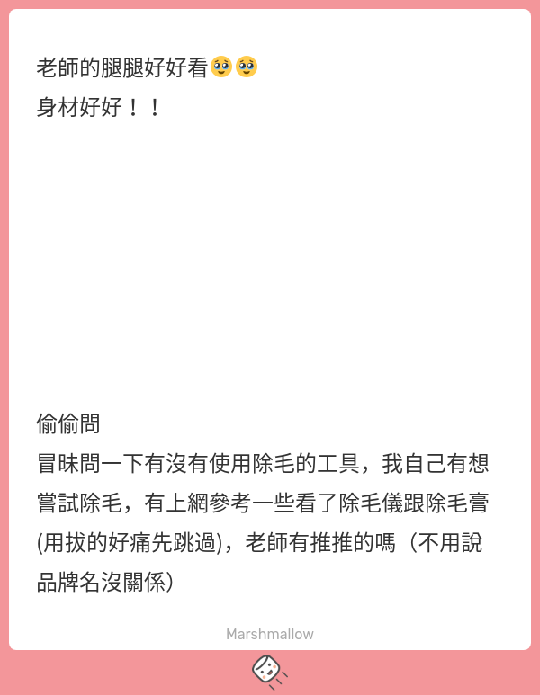 喜歡銀狼的潾喵~ tweet media