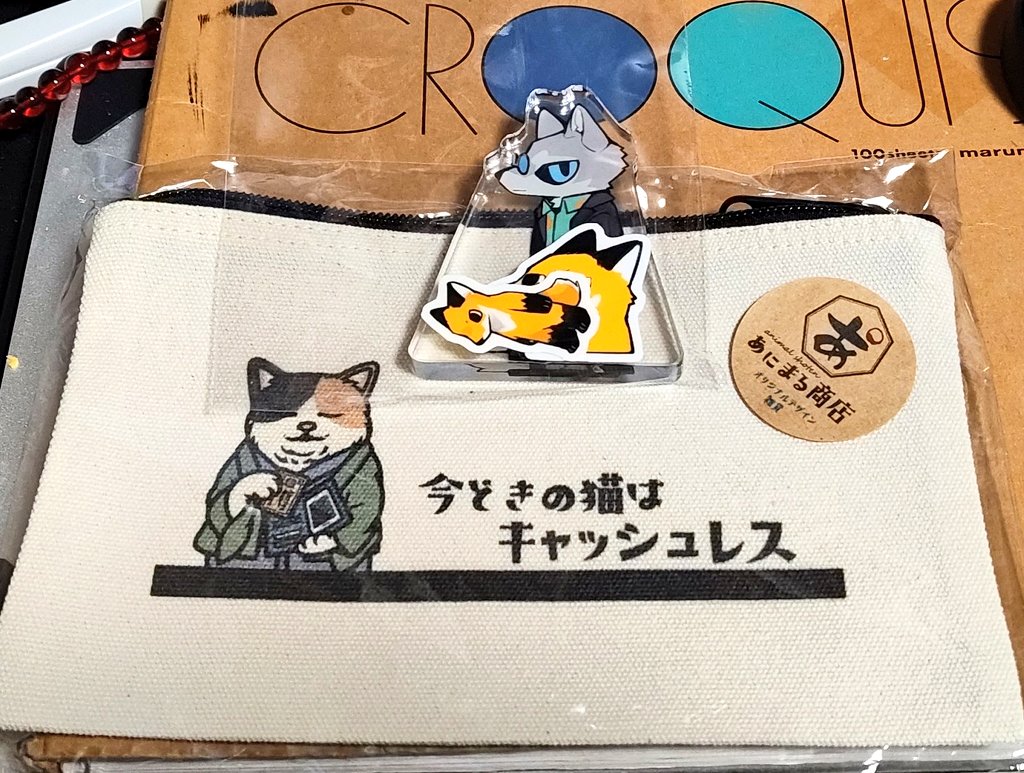 獅子唐畑 tweet media