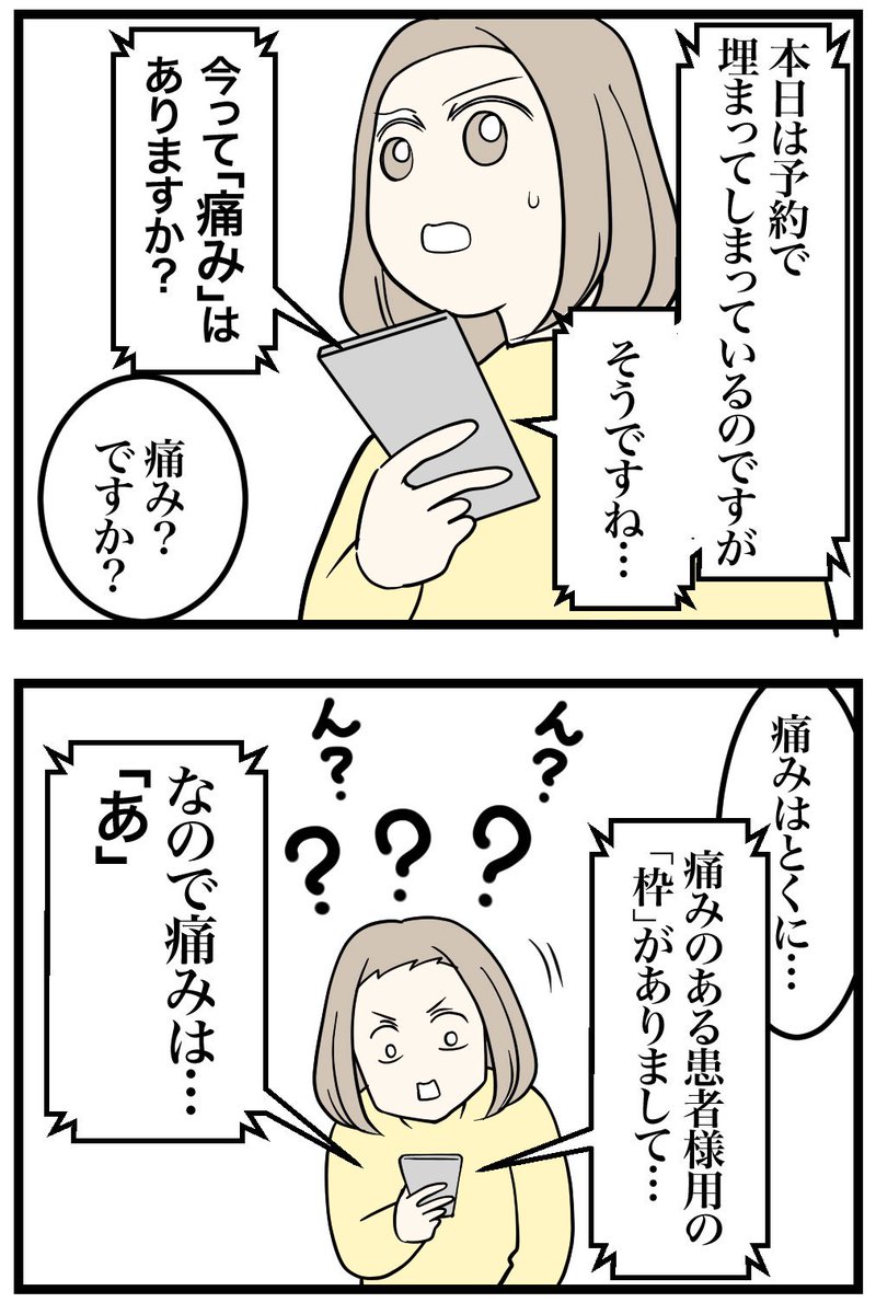 樫山ひか tweet media