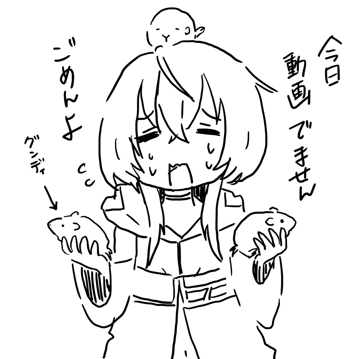 敷嶋てとら💭👀動画勢Vtuber&Vsinger (@tetratex_ch) / Posts / X