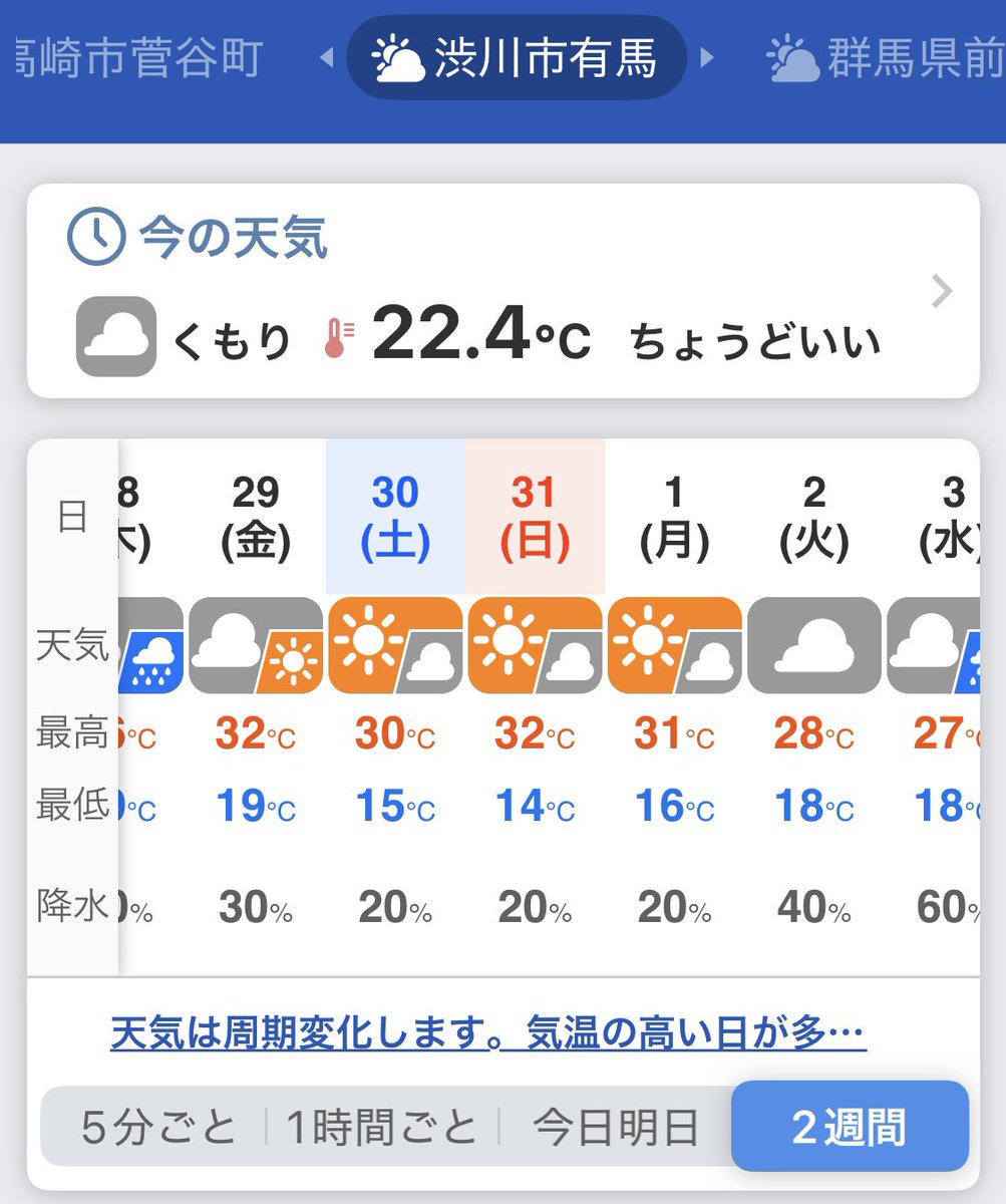 ストーンピット🪨 tweet media