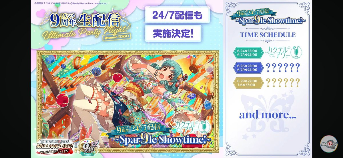あしこP@GKSS LIVE DAY1 tweet media