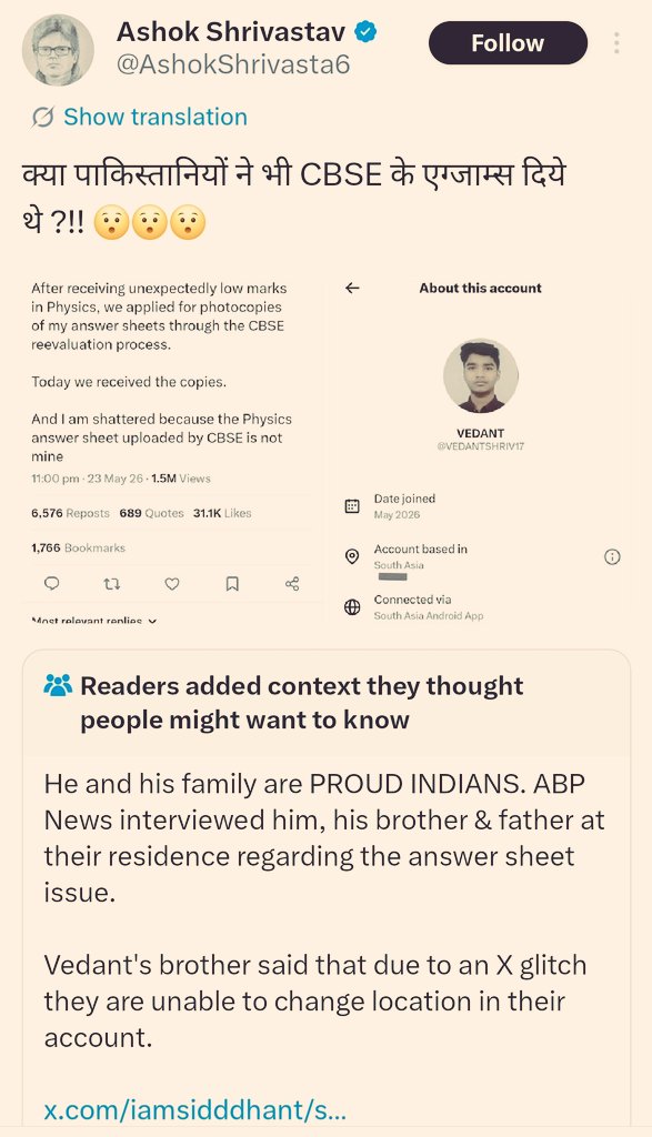 EngiNerd. tweet media