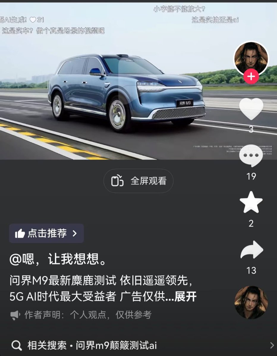 王局拍案 tweet media