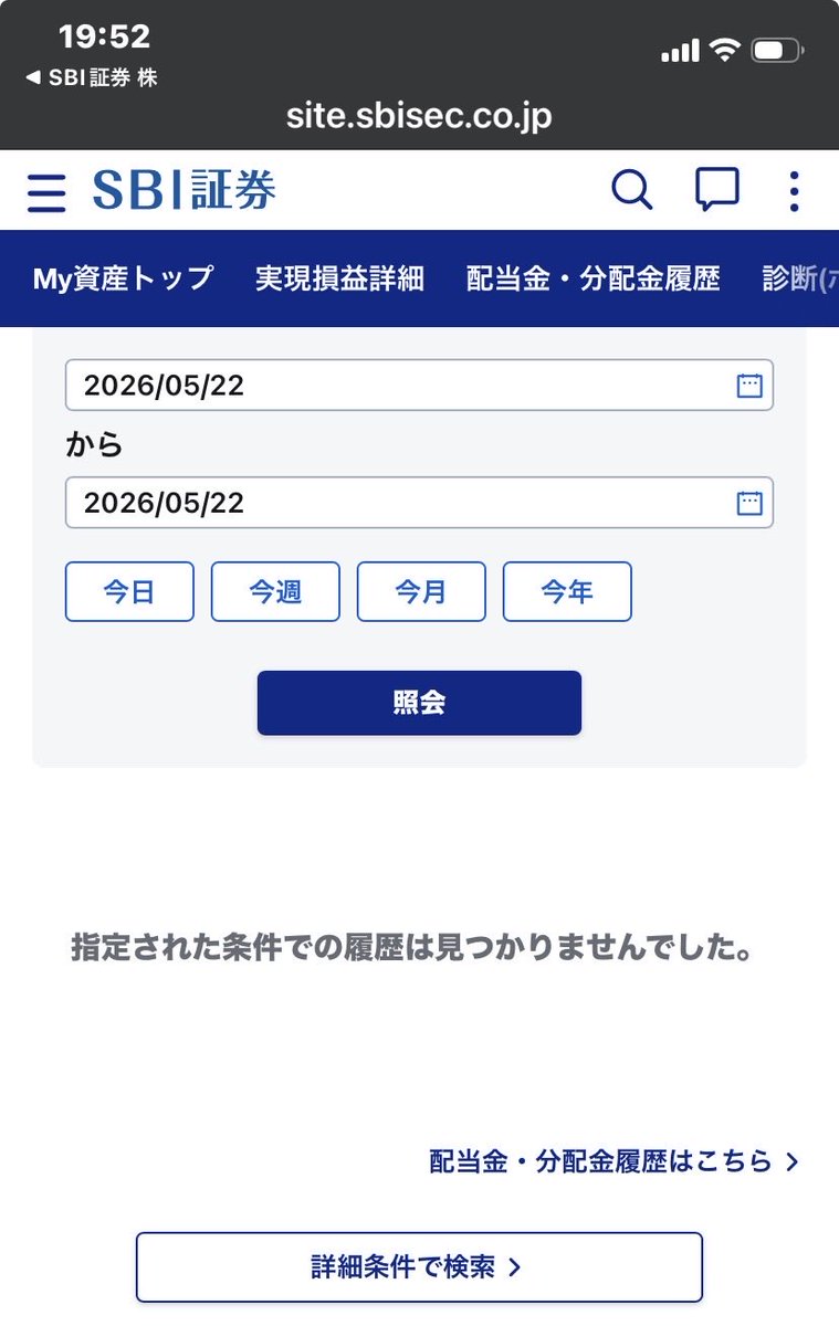 STING12120125's tweet photo. 5月25日（月）☀️

引け乙です🐶
✅22日（金）ノートレ
✅本日確定＋35,000円😓

最近動画作成で忙しくて株あまり見れないッス😓

キオクシア持ってないからつまんないってのもあるけど…

先週末は肉🍖でした🐶

乙🍻✨ https://t.co/gG331lzYRE
