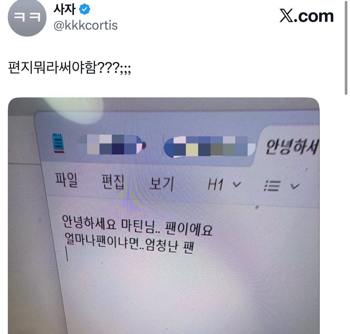 사자 tweet media