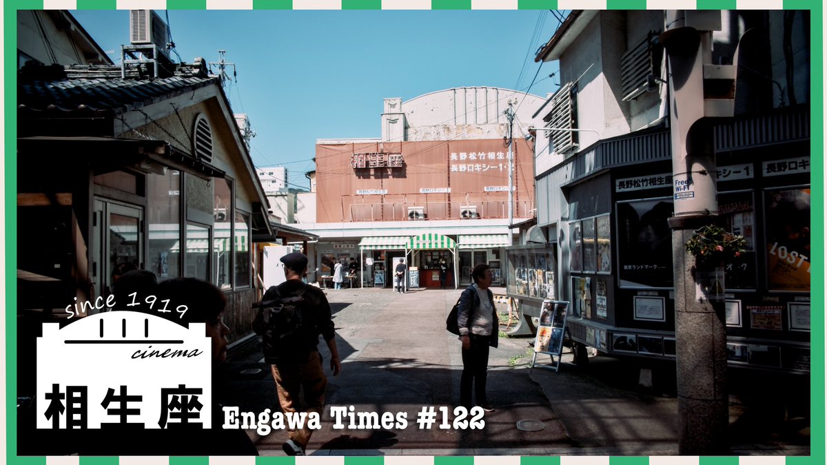 Engawa Films Project tweet media