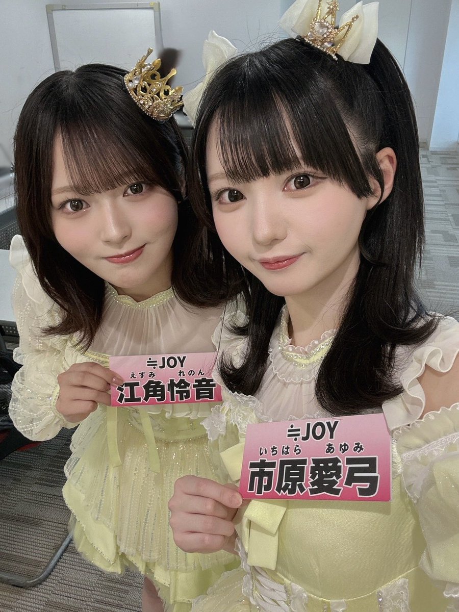 市原 愛弓 tweet media