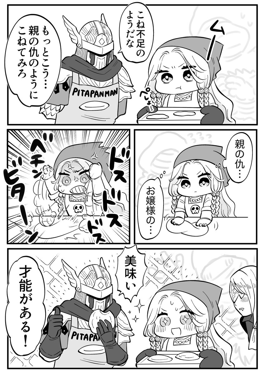 nijiomu's tweet photo. 才能 https://t.co/WyRWX5tUO8