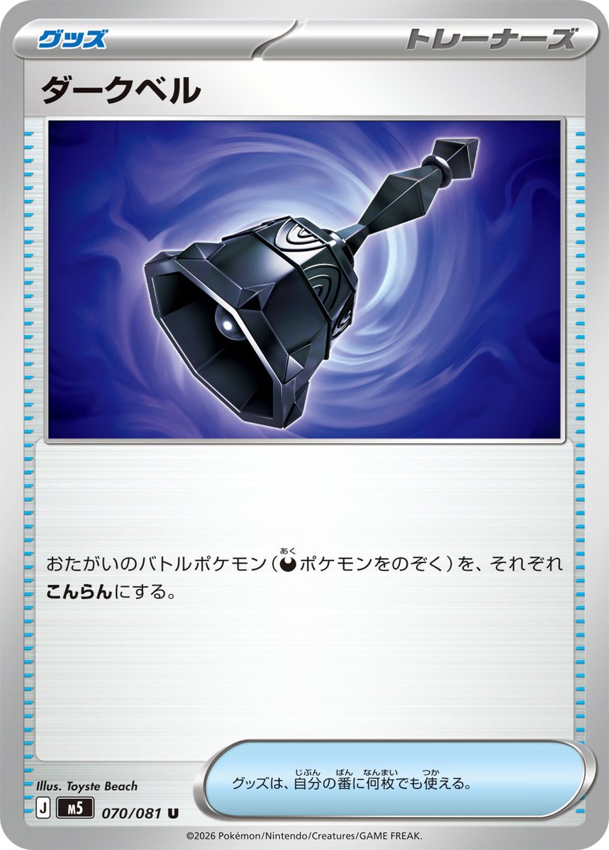 ポケカードラボ tweet media