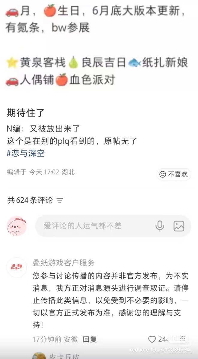 |𝐿𝑜𝓁𝒶 | 哥哥 B-DAY WHEN??!! tweet media