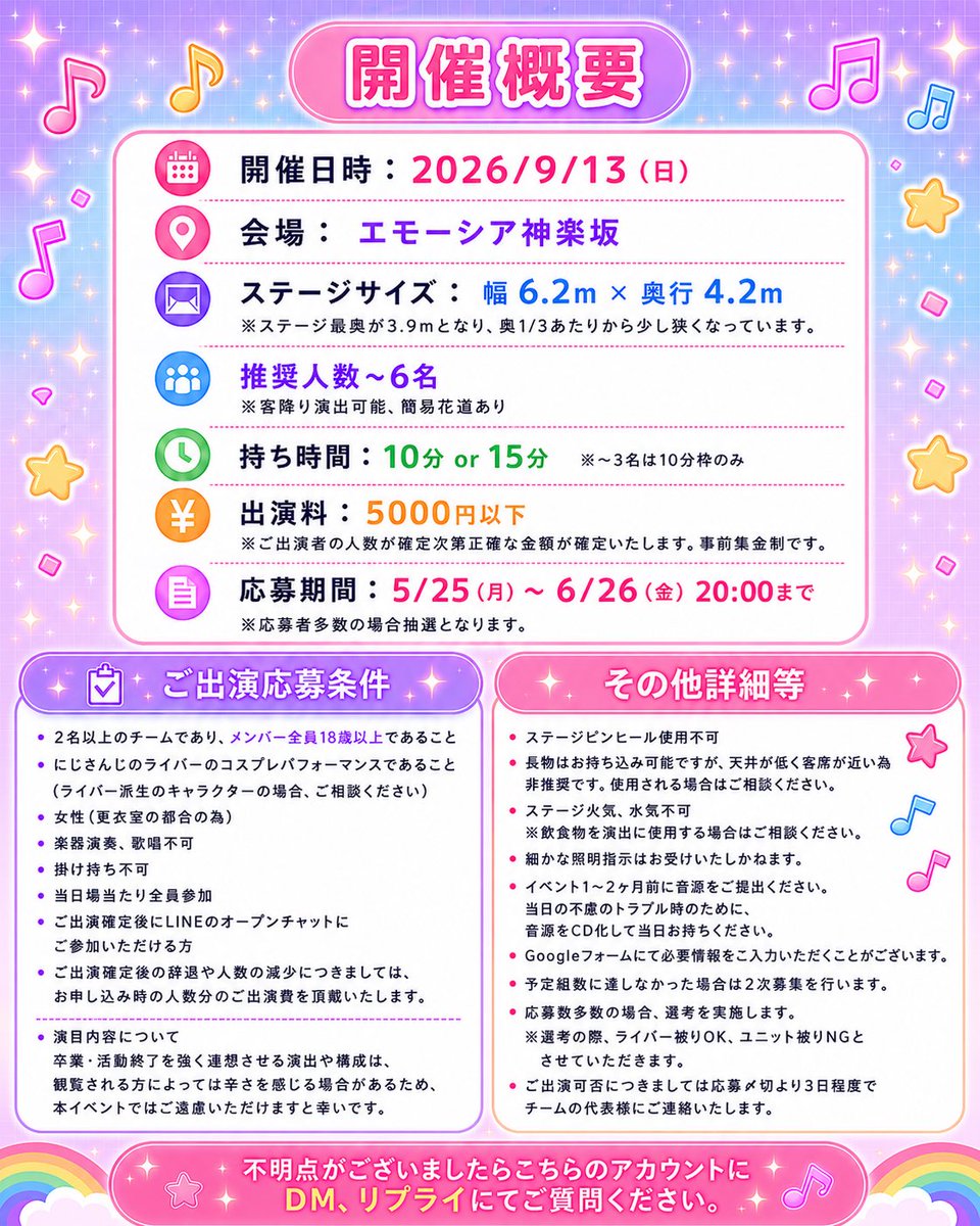 にじおんえあ! tweet media