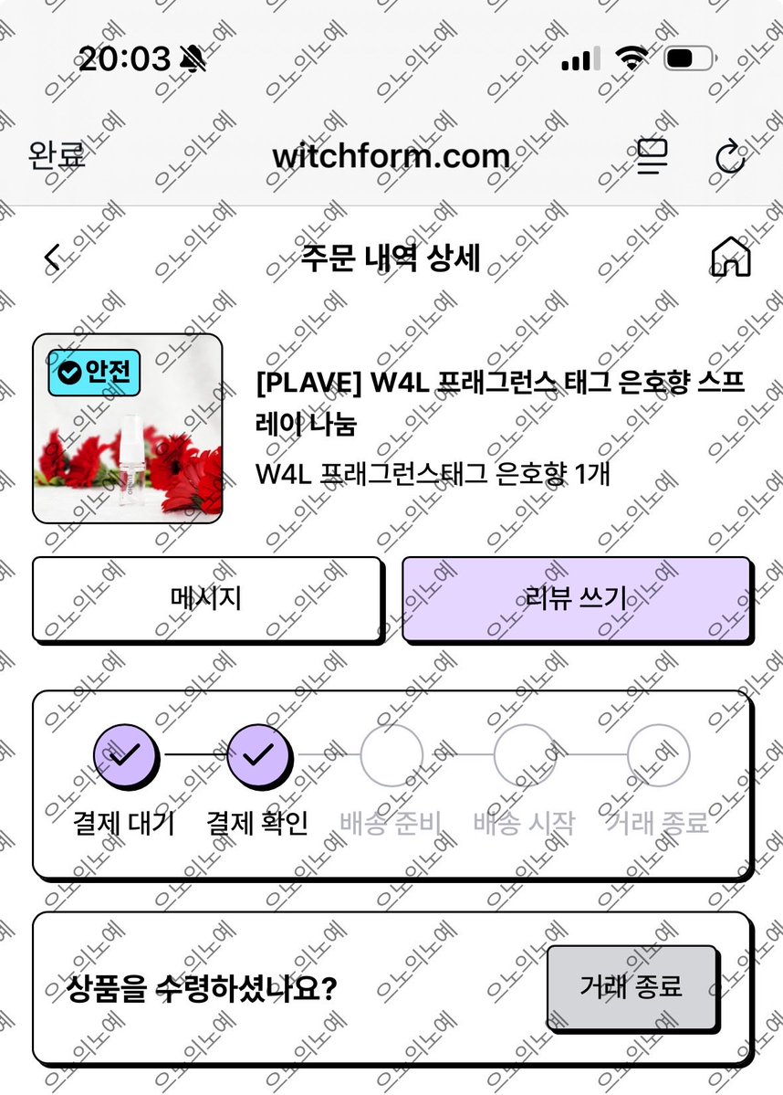 으노의노예 tweet media