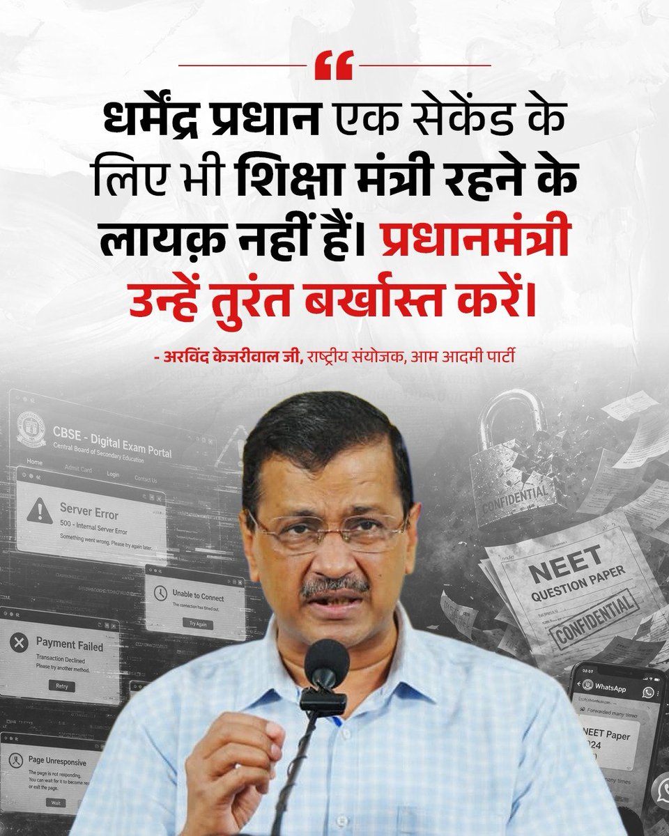 AAP tweet media