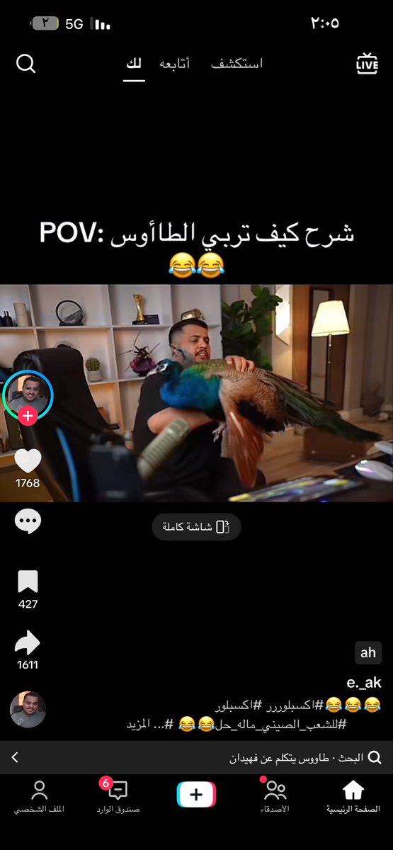 S tweet media