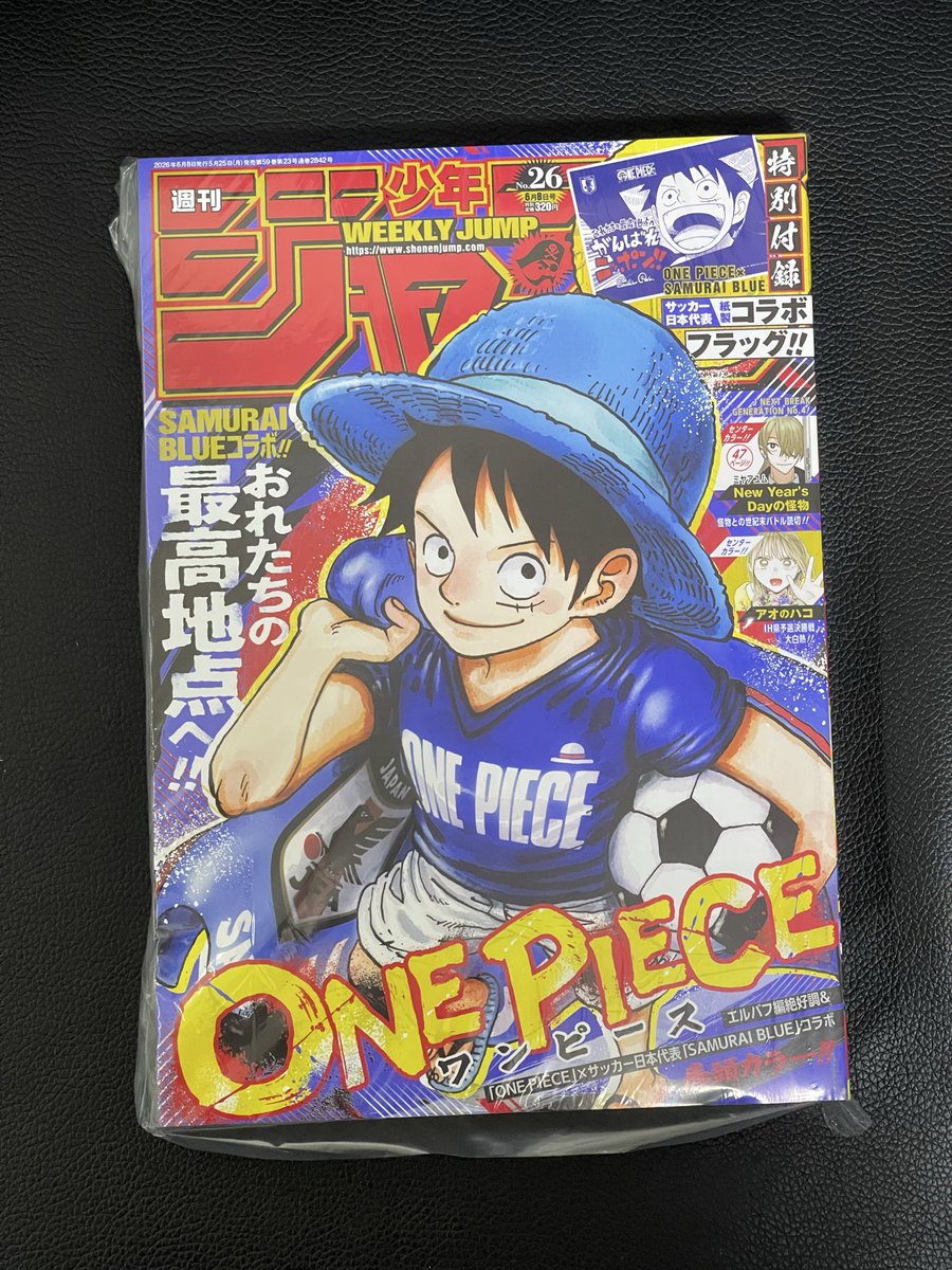 ryoくん®︎ tweet media