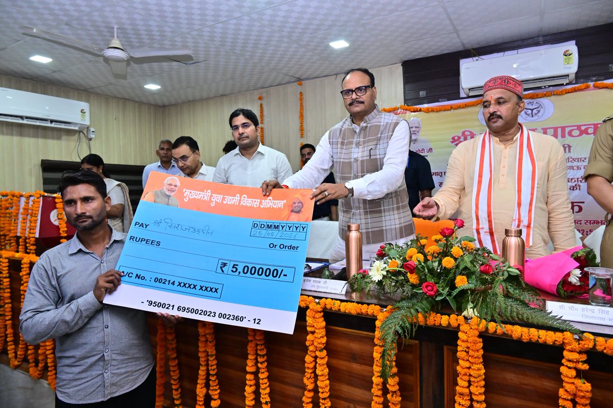 Brajesh Pathak tweet media