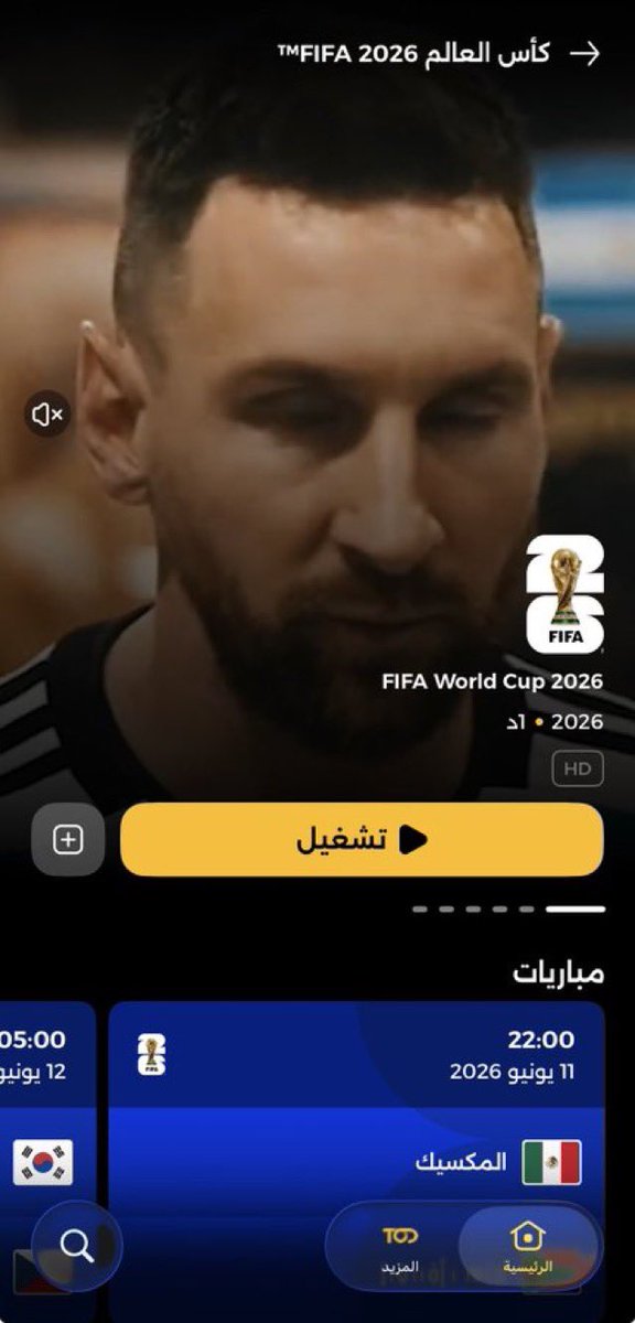 اشتراك TOD | علي tweet media