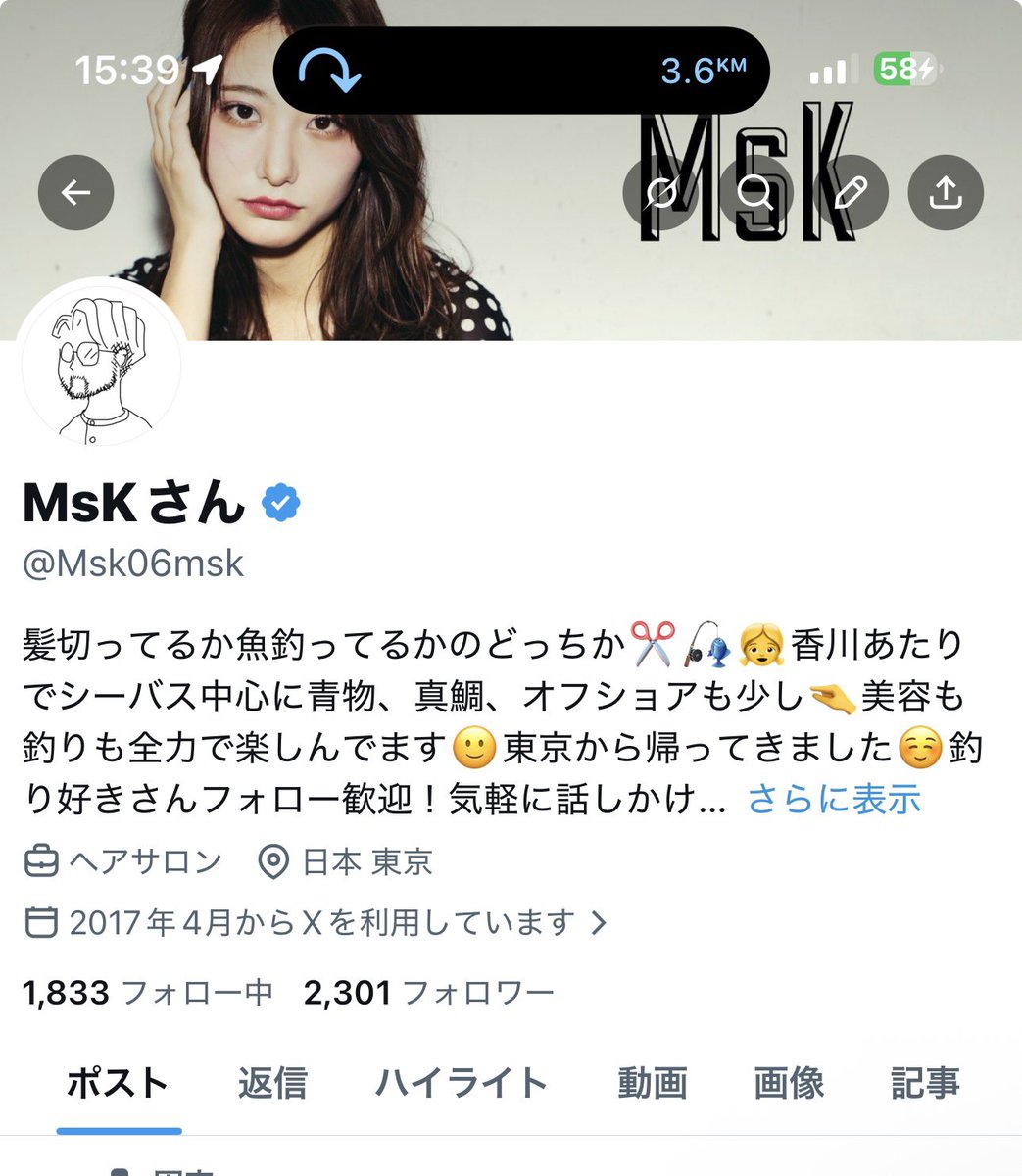 MsKさん (@Msk06msk) / Posts / X