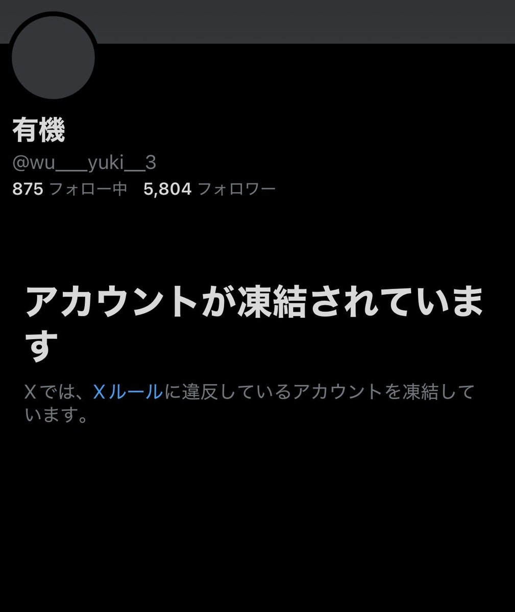 朦朧 tweet media