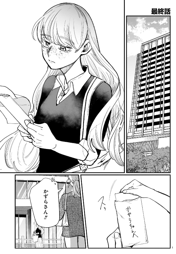 yuri_navi's tweet photo. WEB連載中の百合漫画情報(5/25)その2

ヒーローズで連載中のにたもと先生の「散り損ないのヒラエス」最終回が本日更新されましたー！
https://t.co/Vwno4yTJPL https://t.co/YdXaTrr0ld
