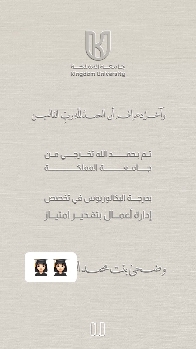 w_alk_'s tweet photo. اللهم لك الحمد كما ينبغي لجلال وجهك وعظيم سلطانك .. 💕💕 https://t.co/3nOriAs67p
