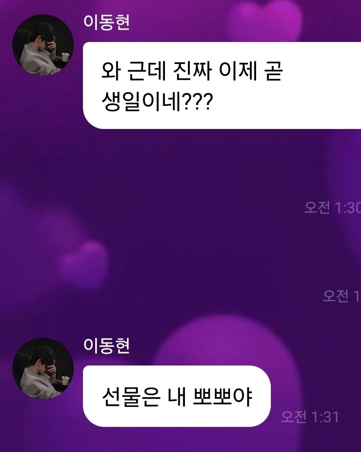 연피리현 tweet media