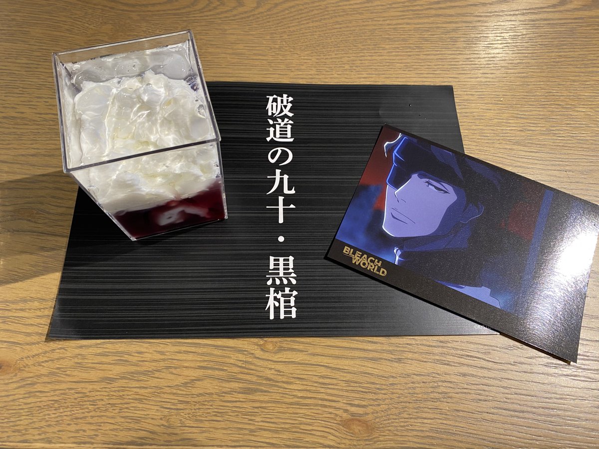 bleach_event's tweet photo. ◤東京会場終了まであと5日◢     

東京会場の開催は5月31日(日)まで...！      

BLEACHの世界観を体験できるアトラクションやミニゲーム、魅力的なグッズなど盛りだくさん✨ 
東京会場限定のフードもお見逃しなく🍙🍨

 ▼詳細はコチラ 
https://t.co/7wfMxNoarO 

#BLEACH #BLEACHWORLD https://t.co/HMnAxqVQt4